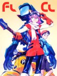 FLCL (2000) - Cover