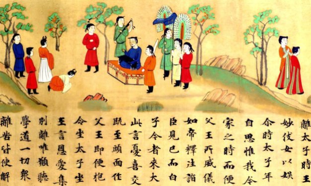 Illustrated Sutra of Cause and Effect